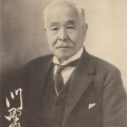 Portrait of Kadono Ikunoshin