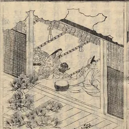 Portrait of Oshisaka no Ōnakatsu no Hime