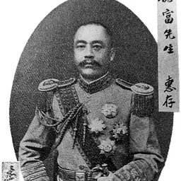 Portrait of Li Chun