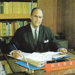 Portrait of Gordon Warner