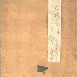 Portrait of Matsudaira Nobuyasu