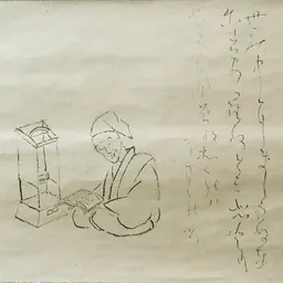 Portrait of Ryōkan