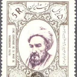 Portrait of Nasir al-Din al-Tusi
