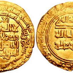 Portrait of Al-Nasir