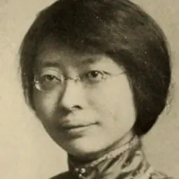 Portrait of Zung Wei-tsung