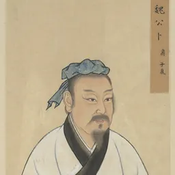 Portrait of Bu Shang