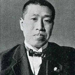 Portrait of Ryūtarō Nagai