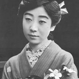 Portrait of Yoshiko Kawada
