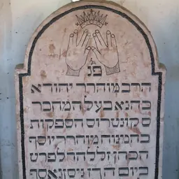 Portrait of Yehuda Heller Kahana
