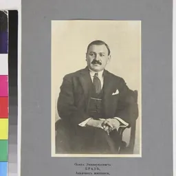 Portrait of Osip Braz