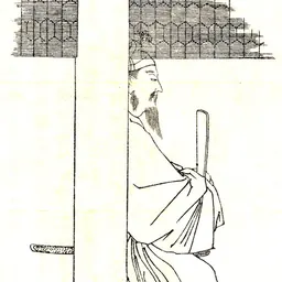 Portrait of Awata no Mahito