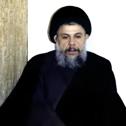 Portrait of Muḥammad Bāqir aṣ-Ṣadr