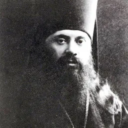 Portrait of Anastasius (Gribanovsky)