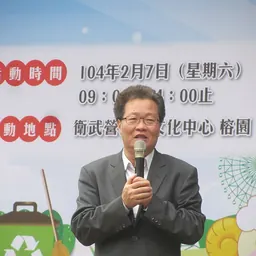 Portrait of Dereck Chen
