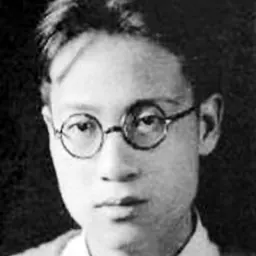 Portrait of Ye Duzheng