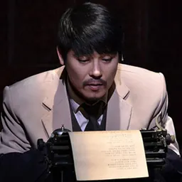 Portrait of Im Chang-jung