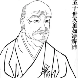 Portrait of Rujing