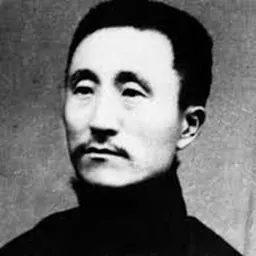 Portrait of Xu Jingxin