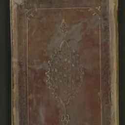 Portrait of Ibn Abi Sadiq