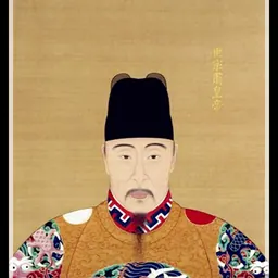Portrait of Jiajing Emperor of Ming
