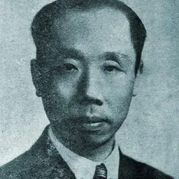 Portrait of Yan Wenliang