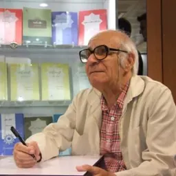 Portrait of Yadollah Samareh