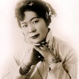 Portrait of Marion E. Wong