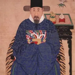 Portrait of Im Gyeong-eop