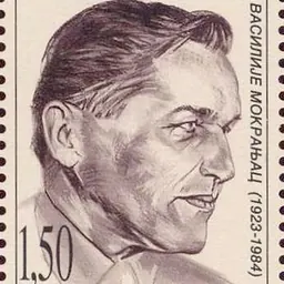 Portrait of Vasilije Mokranjac