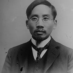 Portrait of Cai Yuanpei