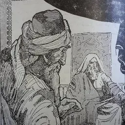 Portrait of Rashid ad-Din Sinan