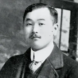 Portrait of Kiyoshi Kiyosawa