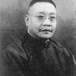 Portrait of Tan Yankai