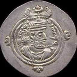 Portrait of Hormizd VI
