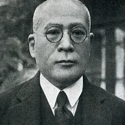Portrait of Takeji Kawamura