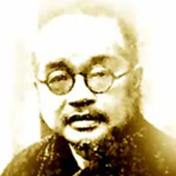 Portrait of Taixu