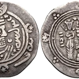 Portrait of Khurshid of Tabaristan