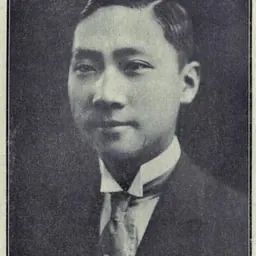 Portrait of John Ching Hsiung Wu