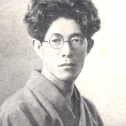 Portrait of Hidekazu Yoshida