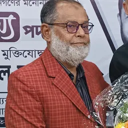 Portrait of Mohammad Abdullah