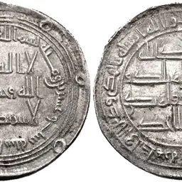 Portrait of Ibrahim ibn al-Walid