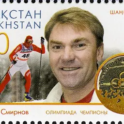 Portrait of Vladimir Smirnov