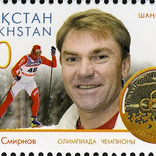 Portrait of Vladimir Smirnov
