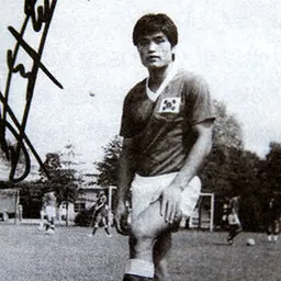 Portrait of Lee Hoe-taik