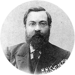 Portrait of Nikolai Kutler
