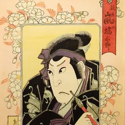 Portrait of Gigadō Ashiyuki