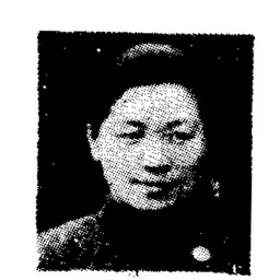 Portrait of Zhang Weizhen