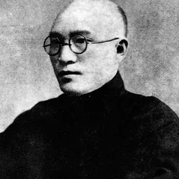 Portrait of Li Da