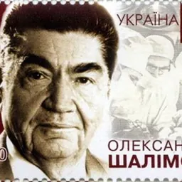 Portrait of Alexander Shalimov