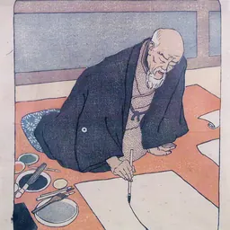 Portrait of Kanō Tomonobu
